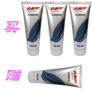 古裂特仙人掌保湿愈裂霜 80g 买三赠一装