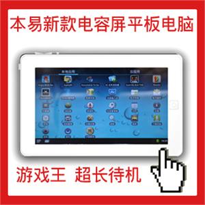 苹果 iphone4 手机套 中国风水墨画 保护壳 苹果四代 手机保护套