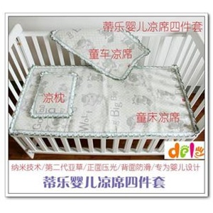 蒂乐纳米亚草童床凉席+蚕砂凉枕+童车凉席/正面压光/背面防滑设计
