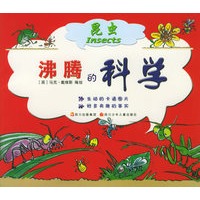 沸腾的科学：昆虫