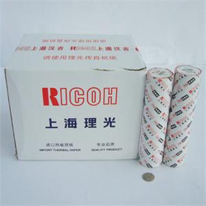理光257X30 热敏传真纸 B4理光传真纸 理光特归热敏纸 257*30MM