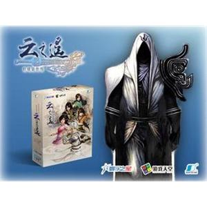 轩辕剑外传云之遥 简体中文标准版 当天发货