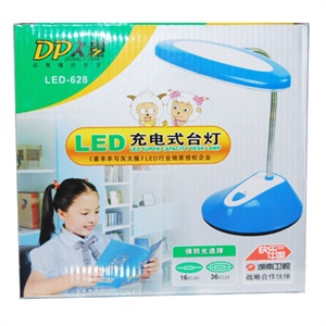 [当当自营]久量 LED充电式台灯 LED-628