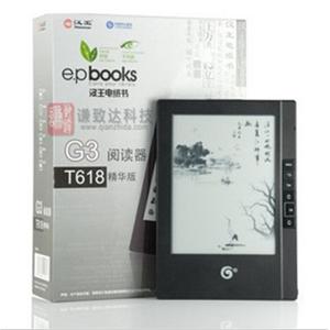 汉王G3阅读器 3G电纸书/汉王电纸书T618精华版 汉王电子书T618D