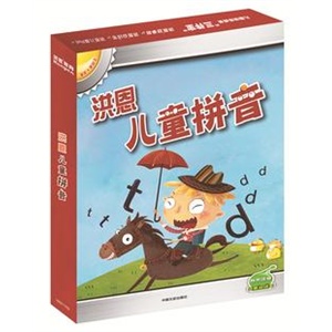 洪恩朗读者 幼儿数学套装