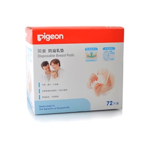 贝亲 防溢乳垫72片(盒装) QA19