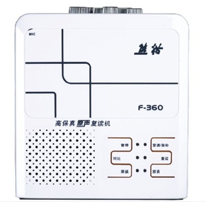 熊猫F-360 高保真原声复读机（最后10秒追述复读）