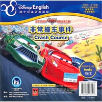 公路旅行历险记.非常撞车事件(赛车总动员冒险双语故事)