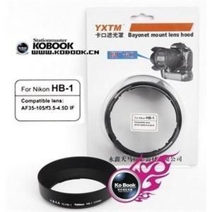 天马 兼容原厂 HB-1 尼康/28-85/35-70/35-135mm 专用遮光罩