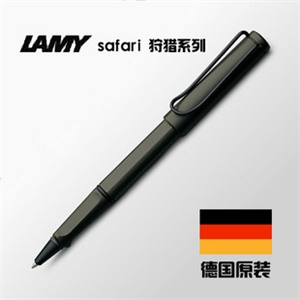 德国 LAMY/凌美笔 safari 狩猎者系列 磨砂黑宝珠笔/签字笔
