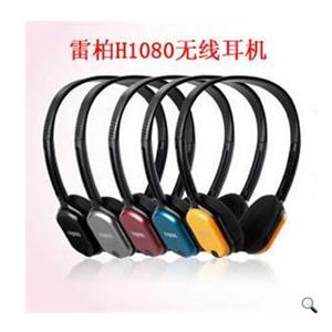 Rapoo/雷柏 H1080 可充电 雷柏 无线耳机/耳麦 耳机麦克风