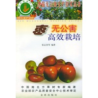 枣无公害高效栽培——果品无公害生产技术丛书