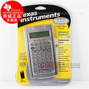 德州仪器金融计算器 TI BAII Plus professional CFA专业版