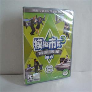 Sims 3 模擬人生3 頂級奢華組合/模拟市民3