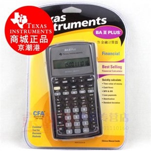 德州仪器ti baii plus CFA 金融理财计算器 baii
