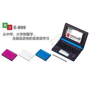 卡西欧EB99 送保护套 粉色