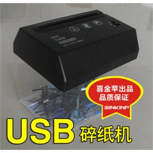 USB电源碎2张A6碎纸机 迷你型碎纸机 带桶