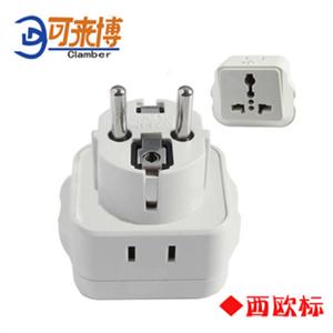 可来博 西欧标转换器 STY-1-AP9 西欧地区中东等 出国专用 yxw
