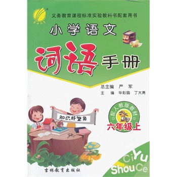 【关于秋天的词】