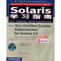 Solaris学习指南:Sun Certified System Administrator for Solaris 9.0（Exam310-014310-015）