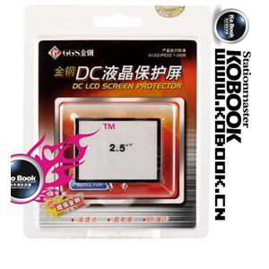 GGS金刚 保护膜 2.5寸 LCD屏保 金刚膜 保护贴 屏贴 贴膜 护屏