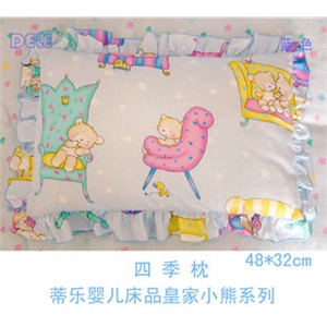 上海名牌*蒂乐皇家小熊系列婴儿枕*婴儿床品六折*防伪DL605B
