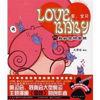 love,baby—我的宠物男孩