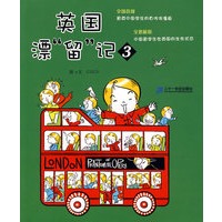 英国漂“留”记3