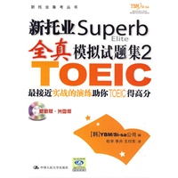 ����ҵsuperbȫ��ģ�����⼯2