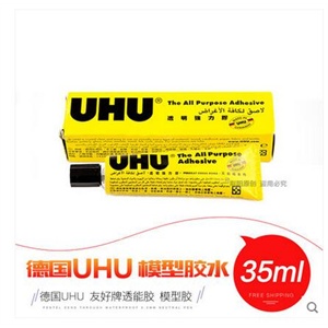 德国进口UHU 胶水 友好牌透明万能胶 粘鞋胶 模型胶 35ml