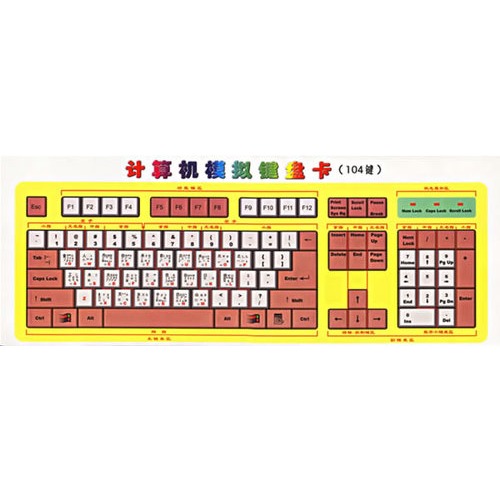 键盘模拟_joytokey模拟键盘_模拟键盘