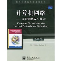 计算机网络——互联网协议与技术（英文版）