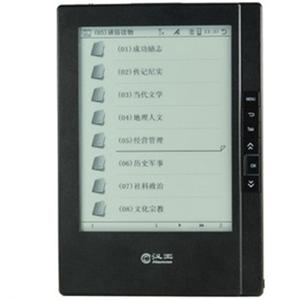 汉王电纸书N618畅想版 电子书阅读器N618 顶尖配置 超速度体验！D