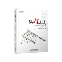 编程之美——微软技术面试心得（勤练算法功底强，求职入职心不慌）
