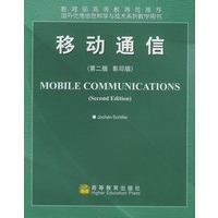移动通信＝Mobile Communications:第二版（影印版）