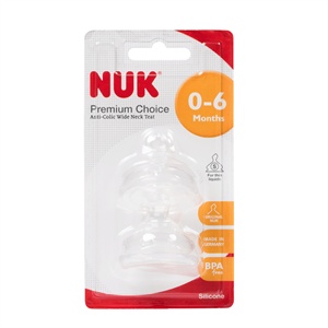 NUK 新宽口硅胶通气仿真奶嘴王(1号 0-6个月中园孔)(2个卡装)
