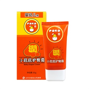 POKO小屁屁护臀霜50g