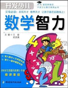 <em>美少女图典-星座探秘</em> -当当读书社区
