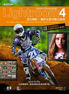 Dreamweaver CS6 网页制作比你想的简单--Ht