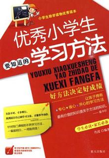 <em>男人是火焰 女人是海水</em>-读书社区