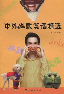 <em>嘴巴甜的女人最幸福</em> -当当读书社区