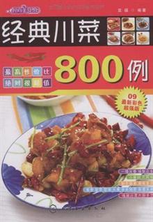 <em>四大才女之蔡文姬传</em> -当当读书社区
