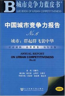 <em>爱上飞鸟的女孩</em>-小说E世代 -读书社区