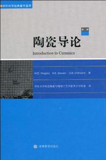 类金刚石碳基薄膜材料