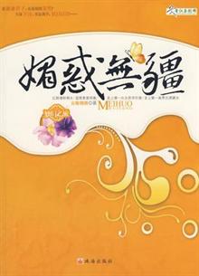 <em>女人三十以后的活法</em> -读书社区