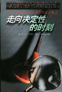 <em>20几岁女人必读的男人心理学</em> -当当读书社区