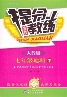 <em>青春女孩全攻略</em> -当当读书社区