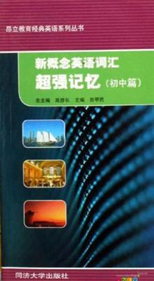 还不错呀:书还没有读完,感觉还不错,成语或短语
