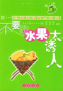 <em>忧愁过度的女人</em> -当当读书社区