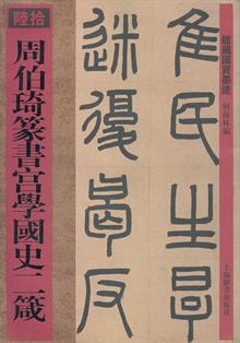 <em>女法医之索魂</em> -读书社区
